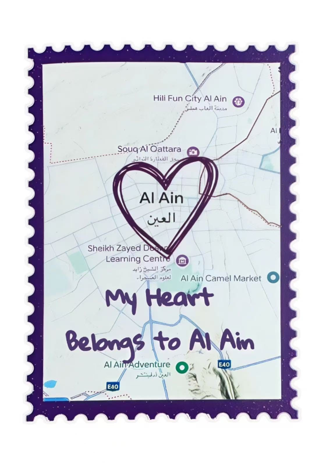 My heart belongs to AlAin