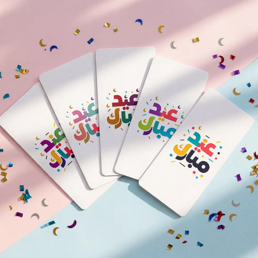 ظرف العيد 102 - 6 حبات